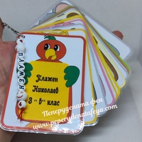 Ламинирана таблица с деление