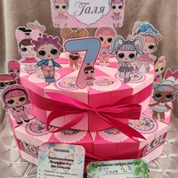 Картонена торта Куклите Лол 15 / L.O.L