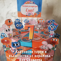 Картонена торта Гъмбол 1 / Gumball 1