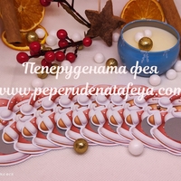 Коледни скреч късмети