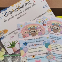 Творчески комплект  ЛАБУБУ / LABUBU