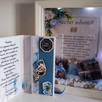 Кутия за пари с шоколад Merci за ЮБИЛЕЙ