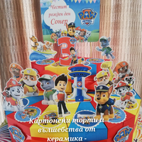 Картонена торта ПЕС ПАТРУЛ 7 / Кучешки патрул 7 / Paw Patrol 7