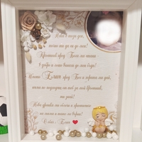 3D рамка за кръщене с лед осветление