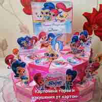 Картонена торта Искрица и Сияйница / Shimmer and Shine