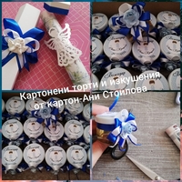 Бурканче с мед 2