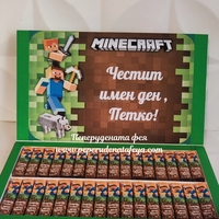 Шоколадови бонбони Merci - MINECRAFT
