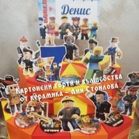 Картонена торта  ROBLOX 2 / Роблокс