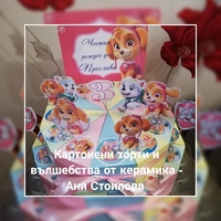 Картонена торта ПЕС ПАТРУЛ СКАЙ И ЕВЕРЕСТ 10 /  Paw Patrol Skye 10