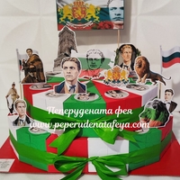 Картонена торта Васил Левски 1