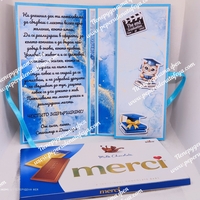 Кутия за пари с шоколад Merci  за абитуриент