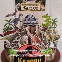 Картонена торта Динозаври Джурасик Парк 5