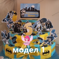 Картонена торта Батман / Batman