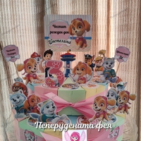 Картонена торта ПЕС ПАТРУЛ СКАЙ И ЕВЕРЕСТ 7 /  Paw Patrol Skye 7