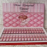 Шоколадови бонбони Мерси - Свето Кръщение АНГЕЛЧЕ