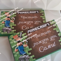 Шоколадови бонбони Мерси 