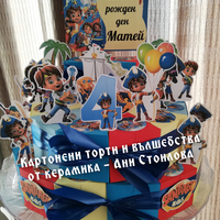 Картонена торта Ай Сантяго 1 / Santiago 1