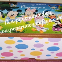 Творчески комплект 