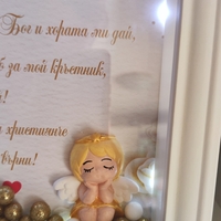 3D рамка за кръщене с лед осветление