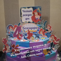 Картонена торта РУСАЛКАТА АРИЕЛ  7 / The Little Marmaid 7
