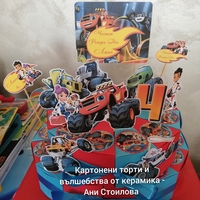 Картонена торта  ПЛАМЪЧКО И МАШИНИТЕ 1 /  BLAZE AND MONSTERS 1