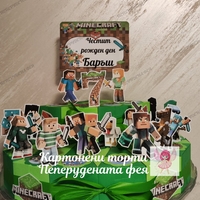 Картонена торта Майнкрафт 3 / Minecraft