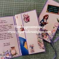 Кутия за пари с шоколад Мерси  УЧИТЕЛКА/ УЧИТЕЛ