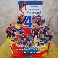 Картонена торта  СПАЙДЪРМЕН  5 / Spiderman 5