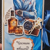 Картичка - кутия с шоколад Merci с място за банкноти -  50г. Юбилей за мъж