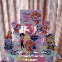 Картонена торта ПЕС ПАТРУЛ СКАЙ И ЕВЕРЕСТ 7 /  Paw Patrol Skye 7