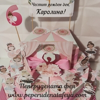 Картонена торта БАЛЕРИНИ 4
