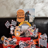 Картонена торта  МОТОРИ 5