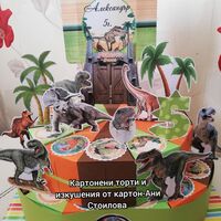 Картонена торта Динозаври Джурасик Парк 1