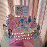 Картонена торта Дисни принцеси / Disney Princess