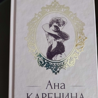 Книга Богатство на народите