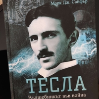 Книга Богатство на народите