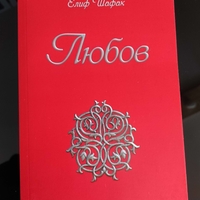 Книга Богатство на народите
