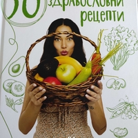 Книга Богатство на народите