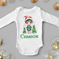 Бебешко боди -Коледeн Елф