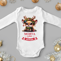 Бебешко боди -Първа сладка Коледа