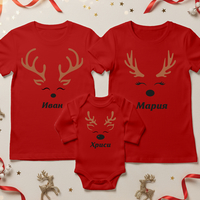 Семеен коледен комплект- „Семейство Еленчета“