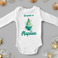 Бебешко боди -Коледната елхичка