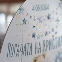 Табела за триножник -Син автомобил