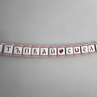 Надпис 