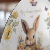 Платно за прощъпулник - Зайче Цветарче
