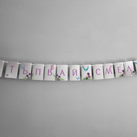 Надпис 