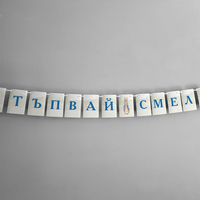 Надпис 