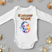 Бебешко боди -Коледно чудо