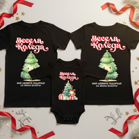 Семеен коледен комплект –  „Коледни елхички“