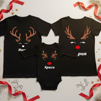 Семеен коледен комплект- „Семейство Еленчета“